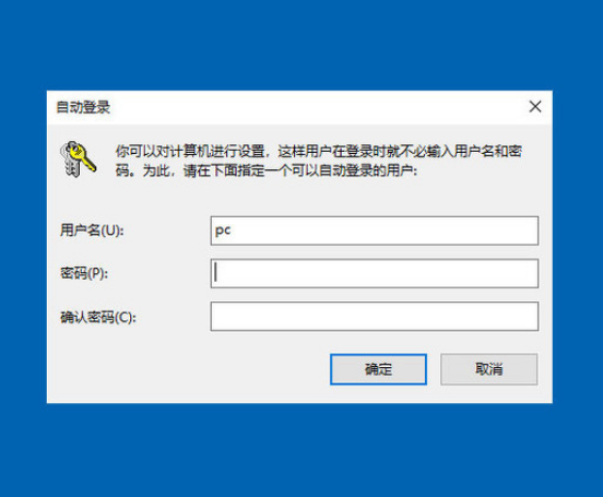 win10如何取消开机密码登录(win10怎么取消开机密码登录账号)