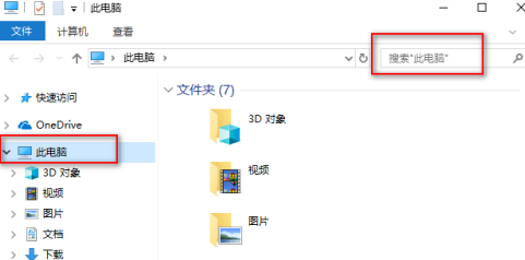 win10怎么搜索电脑里的文件(win10怎么搜索电脑里的文件内容)