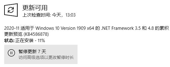 windows 10补丁(windows10补丁安装)