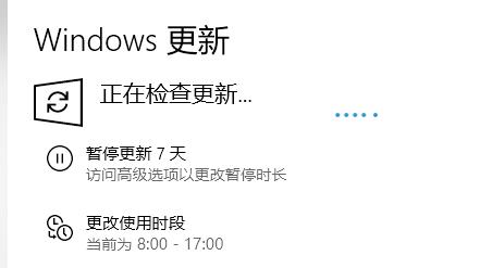 windows 10补丁(windows10补丁安装)