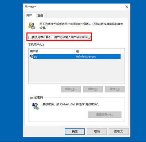 win10如何取消开机密码登录(win10怎么取消开机密码登录账号)