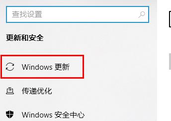 windows 10补丁(windows10补丁安装)