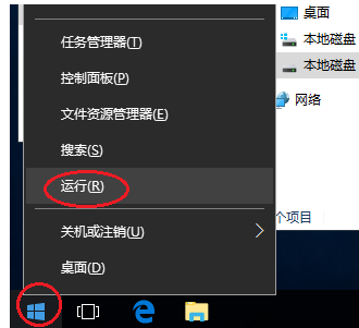 win10如何获取管理员权限删除文件夹(win10获取管理员权限)