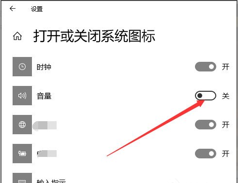 win10声音图标不见了怎么办(window声音图标没了)