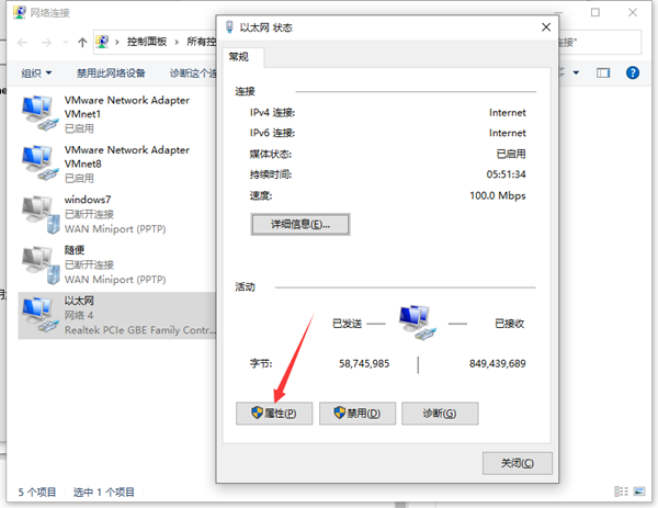 同一个路由器下的两台电脑怎么连接局域网(win10访问局域网电脑)