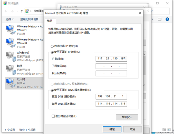 同一个路由器下的两台电脑怎么连接局域网(win10访问局域网电脑)