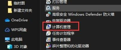 win10管理员账户改名(win10管理员账户被禁用怎么启用)