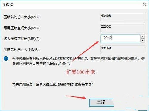 Win10只剩下c盘了怎么回事