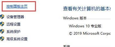 win10管理员账户改名(win10管理员账户被禁用怎么启用)