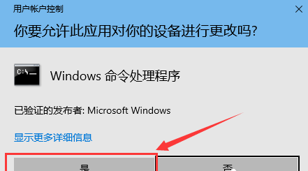 win10快捷方式箭头没了怎么办啊(win10快捷图标小箭头怎么恢复)