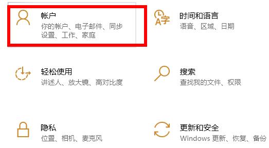 win10开机pin码怎么取消(win11系统忘记pin码怎么开机)