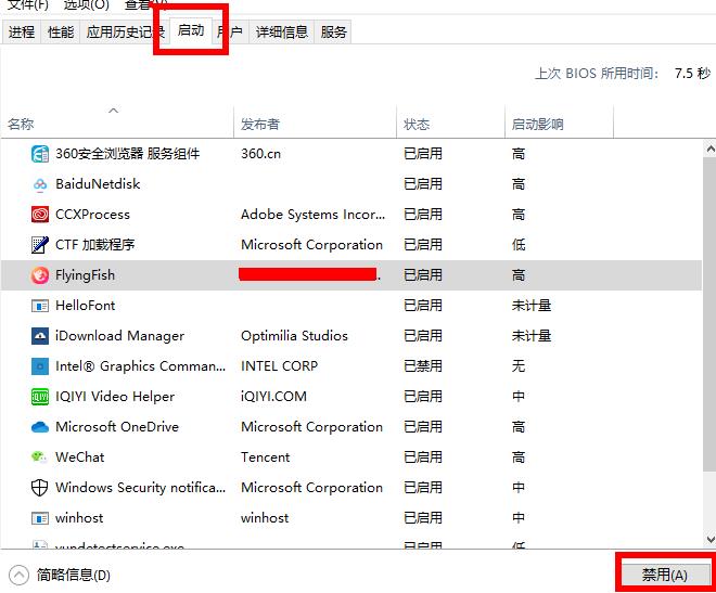 win10显卡驱动安装失败是怎么回事(0x8002801c调用失败 win10)