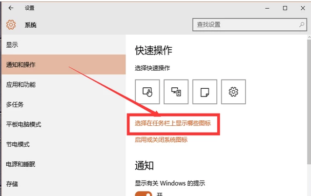 win10任务栏音量图标不见了怎么办(win10系统音量图标不见了)