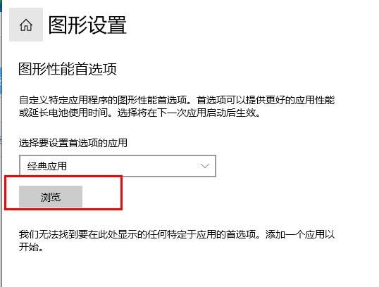 手机玩游戏掉帧是什么原因(win10玩游戏掉帧怎么解决)