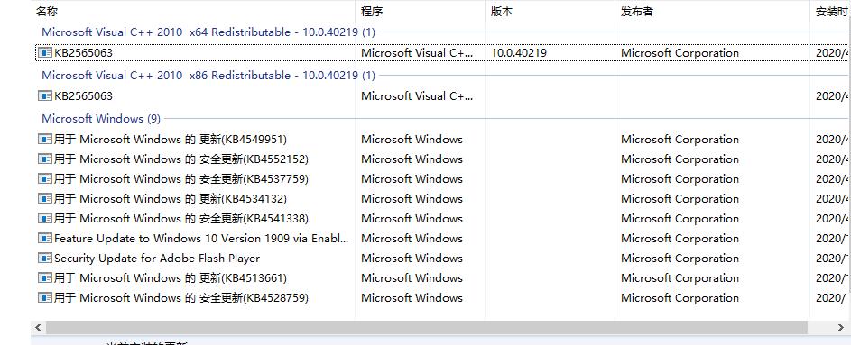 window10切换窗口卡住(win10切换窗口很慢)