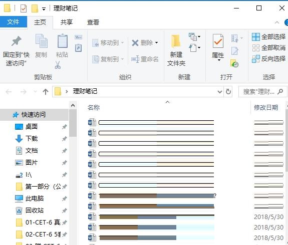 win10邮箱怎么设置成压缩包