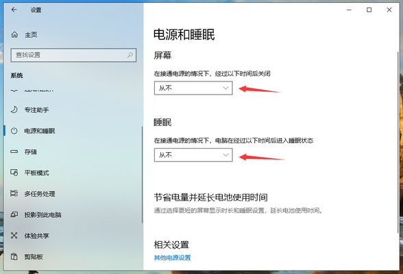 win10频繁死机开不了任务管理器(win10频繁死机)