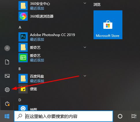 win10切换输入法的快捷键怎么设置(win10怎么切换输入法快捷键)