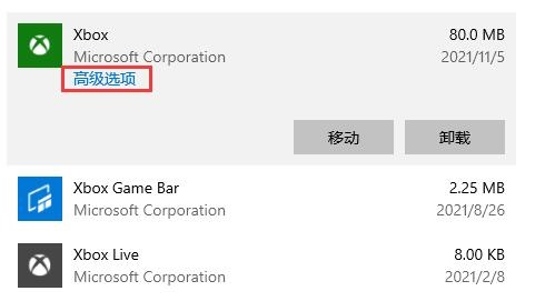 win10xbox安装不了游戏(win10xbox卸载了怎么安装)