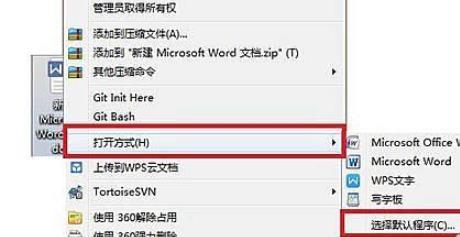 win10蓝牙怎么打开(win10怎么打开office2016)