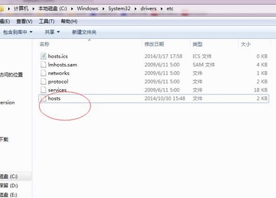 Win10系统hosts没有权限保存怎么办