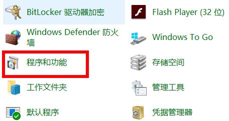 win10怎么卸载office2010如何彻底删除(win10怎么卸载office2007)