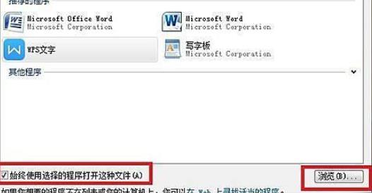 win10蓝牙怎么打开(win10怎么打开office2016)