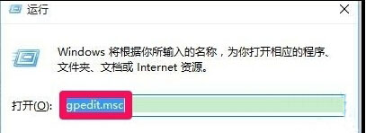 Win10加载疑难解答向导出错无法怎么办