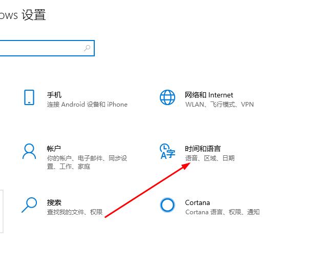 win10切换输入法的快捷键怎么设置(win10怎么切换输入法快捷键)