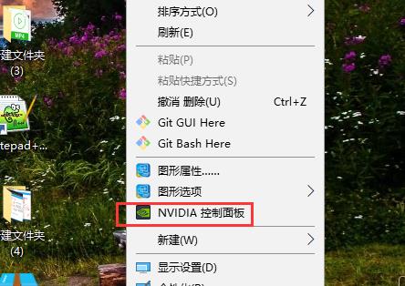 windows10的nvidia控制面板在哪里(win10怎么调出nvidia设置)