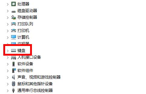win10如何重装键盘驱动系统(win10键盘驱动怎么重新安装)