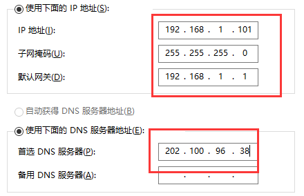 win10默认网关怎么设置(win10默认网关怎么改)