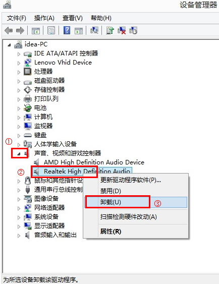 万能声卡驱动win10(realtek声卡驱动下载win10)