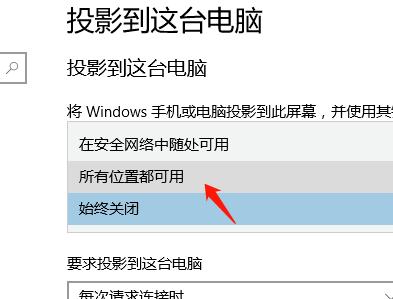 win10的投影扩展模式怎么用(win10投影仪扩展模式怎么用啊)