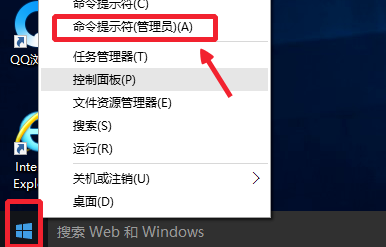 win10怎么以管理员身份运行注册机(win10怎么以管理员身份运行电脑)