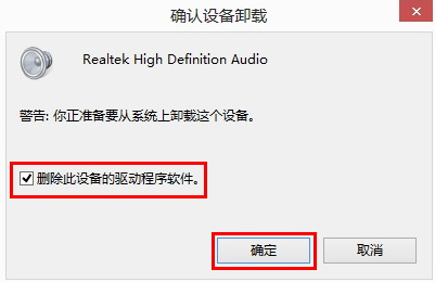 万能声卡驱动win10(realtek声卡驱动下载win10)