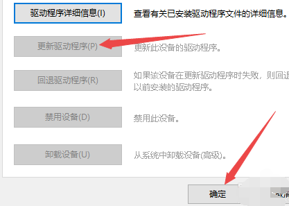 更新键盘驱动需要网络吗(win10怎么更新键盘驱动程序)