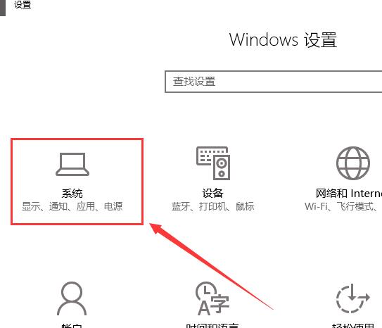 w10商店下载路径在哪(win10商店下载路径在哪)