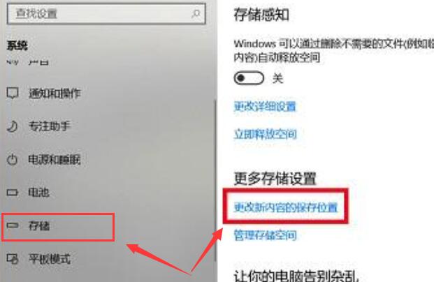 w10商店下载路径在哪(win10商店下载路径在哪)