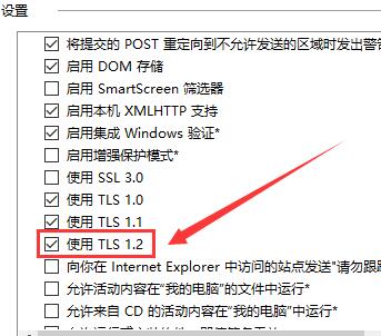 win10商店无法加载页面0x8013(win10商店无法加载页面怎么解决)