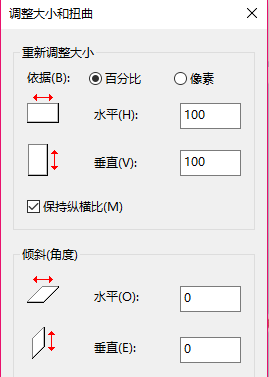 修改图片分辨率在线(美图秀秀怎么修改图片分辨率)