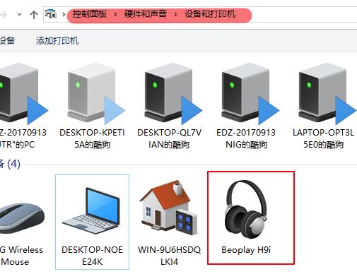 win10蓝牙耳机已配对没有声音怎么办