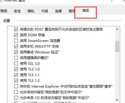 win10商店无法加载页面0x8013(win10商店无法加载页面怎么解决)