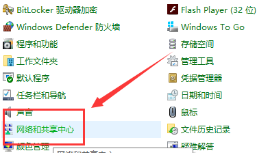 win10默认网关怎么设置(win10默认网关怎么改)