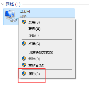 win10默认网关怎么设置(win10默认网关怎么改)