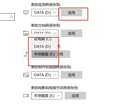 w10商店下载路径在哪(win10商店下载路径在哪)