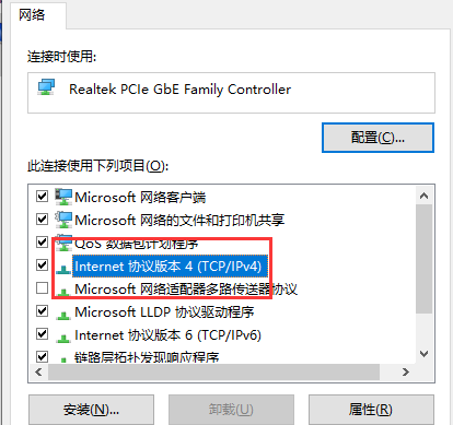 win10默认网关怎么设置(win10默认网关怎么改)