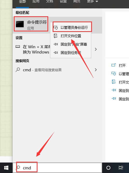 win10怎么以管理员身份运行注册机(win10怎么以管理员身份运行电脑)