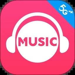 咪咕音乐下载免费安装app