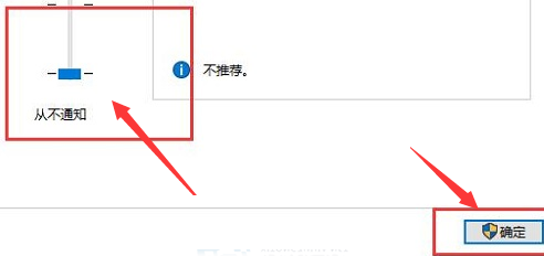 win10更改用户账户控制设置打不开(win10更改用户账户控制设置老是默认最高)